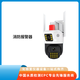 Zhongan detective fire alarm smoke alarm