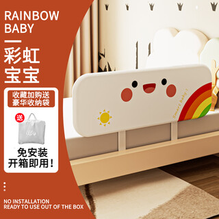 Qianbeier baby portable bed fence guardrail guardrail children's anti-collision and anti-fall bed fence travel baby folding bed guardrail rainbow baby installation-free u-shaped thickened base - ready to use 1.2 meters foldable and convenient to carry