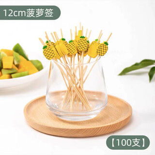 Carole disposable fruit skewers bamboo skewers flower skewers fruit forks creative art toothpicks cocktail skewers burger skewers commercial fruit inserts yellow pineapple 12cm (100 pieces)