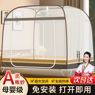 Quanpinwu yurt mosquito net frame, installation-free, foldable household baby anti-fall zipper bed-style dormitory all-in-one bed curtain single door full bottom striped gray 1.5*2.0m m