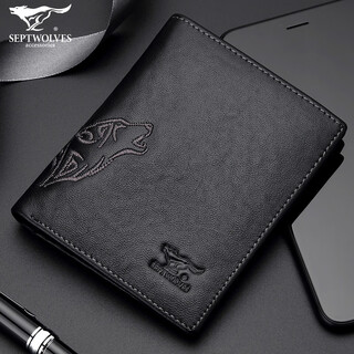 七匹狼真皮男士钱包2025新款刺绣时尚个性牛皮短款钱夹横款高档软皮票夹 竖款