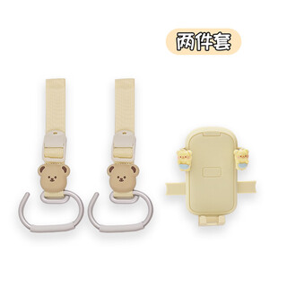 Zailou electric vehicle mobile phone holder 2025 new cartoon cute bicycle motorcycle shock-proof navigation fixed bracket female beige handlebar bracket + beige webbing double hook 2-piece set