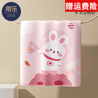 Tile diaper pad baby waterproof washable cotton breathable autumn newborn baby large size overnight sheet space imagination (waterproof_breathable_machine washable) 50x70cm