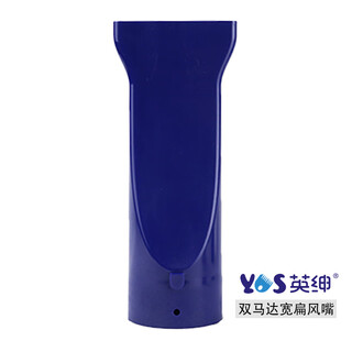 Yingshen pet water blower wall-mounted bracket connector hair dryer back cover water blower hose original accessories dual motor wide flat air nozzle