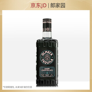 Olmeca langjiayuan wine omega silver tequila mexican silver tequila 700ml mid-autumn festival gift olmeca dark chocolate tequila 700ml