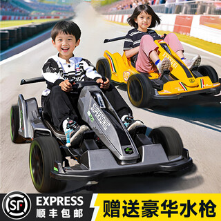 Work baby children's kart electric driftable f1 toy car that can sit in children and adults parent-child car remote control four-wheel stroller yellow + remote control + body telescopic + bluetooth electric drive