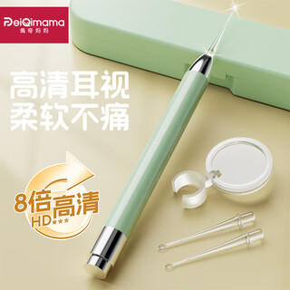 佩奇妈妈儿童挖耳勺陶耳朵神器婴儿宝宝发光掏耳勺新生儿可视采耳单件套装