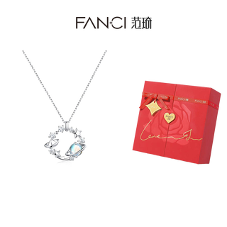 Fanci fan qi lianlian planet necklace female silver planet pendant light luxury high-end gift birthday gift for girlfriend