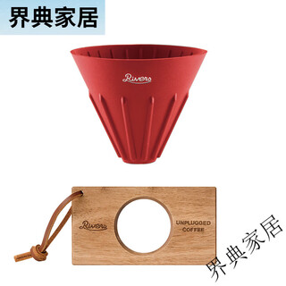 Rrs hand brewed coffee filter cup holder portable outdoor solid wood v60 drip filter funnel cup holder red filter cup + wooden holder comes with 40 pieces of filter paper