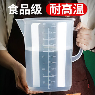 Haofanjie measuring cup with scale measuring cup plastic food grade 5000ml beaker kitchen milliliter container cup large capacity measuring cylinder measuring barrel 5000ml