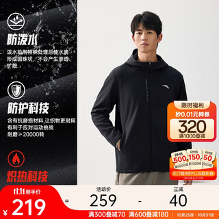 Anta executive jacket丨fleece warm sports jacket men's winter water-repellent woven hooded business shell top