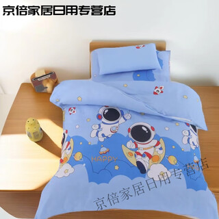 Customized children's quilt cover, kindergarten nap quilt cover, 120*150 kindergarten children's quilt, universal for all seasons, 24 astronauts (upgraded workmanship, five-thread seams, more durable, 60x120cm mattress cover