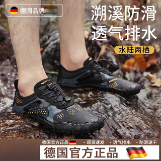 京悠雨德国溯溪鞋沙滩鞋成人速干防滑男士涉水鞋女款两栖可下水防割 橘色升级款-【速干排水/舒适透气 41