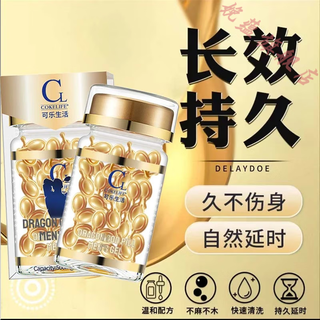 Semerafil hydrochloride tablets jingying official semenafil hydrochloride tablets can be used by middle-aged and elderly people with a mild formula, two bottles, the king can do as he pleases