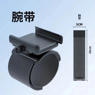 Cosmo's new wrist phone holder for driving arm sports running wrist strap outdoor cycling takeout navigation portable wrist holder including short strap