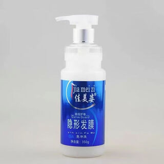 Jiameizi hair mask invisible no-rinse elastin conditioner three-in-one moisturizing repair special 1 bottle