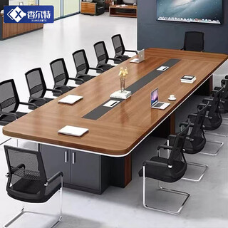 香尔特（Xiangerte）长方形办公桌会议桌长桌简约现代 会议洽谈桌椅组合4.5*1.5米单桌