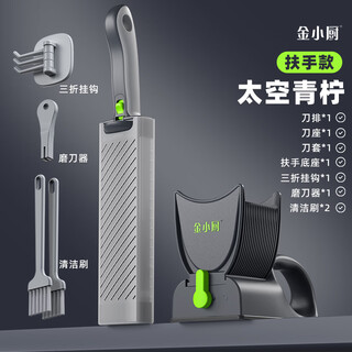 Jin xiaochu multi-functional meat cutting artifact household slicer newly upgraded hand-held meat slicing knife jin xiaochu hand-held meat slicer space lime