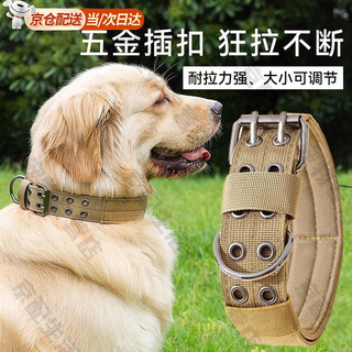 Oimg dog collar dog chain large dog medium-sized dog non-injury neck collar canvas samoyed native dog collar large dog special khaki collar l size 30-70jin jin is equal to 0.5 kg within