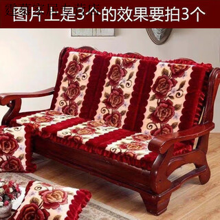 Thickened non-slip solid wood sofa cushion with backrest old-fashioned mahogany three-person sponge autumn and winter chair wood sofa cushion eternal red 50 width 60 height cm cotton