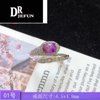 Drjefun shu jilai 925 silver ring women's open old mine suji stone jade translucent jewelry jewelry gift no. 1