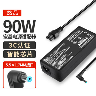 悠品 宏基笔记本充电器19V4.74A 90W宏碁acer电脑电源适配器线4750G 4920 4730 5750G 4520G E5-572G