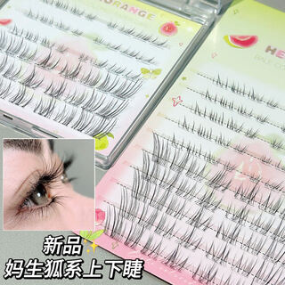 Bqi ma sheng fox upper and lower eyelashes false eyelashes segmented natural curling no-removal self-adhesive artificial eyelashes