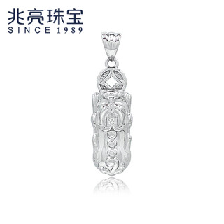 Zhaoliang platinum pendant men's pt950 platinum men's grand pixiu pendant necklace jewelry gift for boyfriend 7.45g