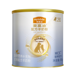 Mcfoodie pet goat milk powder nutritional supplement for dogs and pets goat milk powder for adult dogs and puppies mcs formula 30g