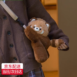 Huaji (huaji) red panda pao pao bag crossbody bag cute plush doll backpack bag women's birthday gift girl little raccoon