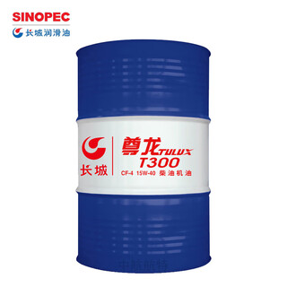 Great wall zunlong diesel engine oil heavy duty diesel engine oil cf-4 15w40 170kg
