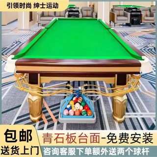 Joe's gold-legged and silver-legged billiard table standard wooden warehouse steel warehouse chinese-style black eight billiard hall home adult luxury billiard table 9 feet gold and silver joe style small steel warehouse standard silver