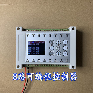 Simple plc controller chinese programming multi-function all-in-one machine cylinder solenoid valve counting cycle timing switch 8 in 8 out controller_does not support step servo
