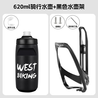 Chuangjing yixuan is suitable for decathlon rc100 bicycle water bottle holder 20275-inch mountain road bike water cup holder accessories black + black water bottle 620ml-p13