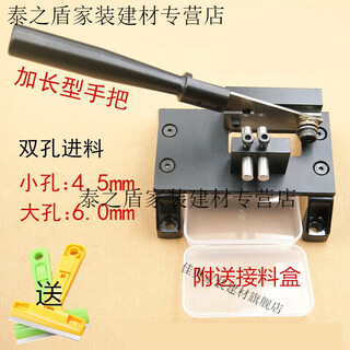 Mielanat customized lead wire cutter, precise positioning cutter, lead wire positioning cutter seat, lead wire positioning scissors, guillotine shears, one double-hole cutter