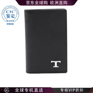 Tods 25fw logo card holder men's graphic color xamtsyfa200uga one size new1