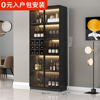 Jingzhilian free installation wine cabinet light luxury living room household floor-standing sideboard cabinet storage cabinet display cabinet simple glass door obsidian black double door 80*40*200 with light and wine compartment