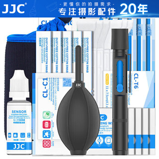 Jjc camera cleaning kit cmos sensor cleaning stick coms slr lens cleaning tool cloth paper pen wet wipes powerful air blower leather tiger blower