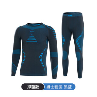 Uto ski thermal underwear men's and women's sports quick-drying clothes winter outdoor mountaineering autumn clothes and autumn pants set black blue (men) l