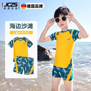 京悠雨德国2025新款儿童泳衣男中大童分体游泳训练速干防晒泳衣套装 黄绿拼接【A类品质】 170 L建议身高100-110cm体重25-3