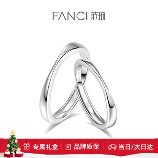 Fanci fan qi mobius couple rings a pair of silver rings birthday confession gift for girlfriend