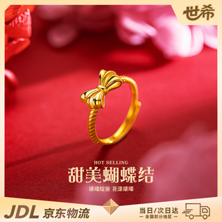 Shixi ancient vietnamese sand gold bow ring for women with adjustable opening 999 simulated fake gold solid frosted gift box bow live sand gold ring. the main picture and video are all real shots. if not matched, refunds are guaranteed.