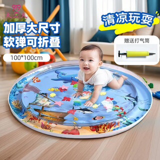 9i9 children's pat water mat baby crawling mat toy training crawling large thickened cooling mat four seasons cushion ocean