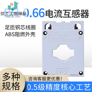 Bh-0.66 current transformer 100/5 400/5 600/5 800/5 0.5 level 1000/50.5 level 60i