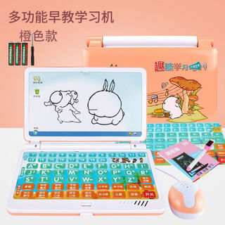 Lang xuexing talking early education point reading machine for toddlers, early education and children learning machine point reading enlightenment toy rechargeable young star lang-large with mouse learning machine-orange with ordinary batteries