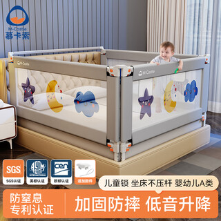 M-castle bed fence baby bed guardrail baby bedside anti-fall bed guardrail three-sided splicing anti-pinch anti-fall bed fence galaxy gray single-sided installation 2.0 meters