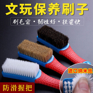 Yamanaka yuwen play brush bristle nano brush soft and hard bristles rudraksha olive walnut maintenance and cleaning tool brush set of three