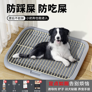 Cute star pet dog toilet training toilet anti-trampling metal iron frame dog litter basin small, medium and large dog potty urinal dog toilet small size
