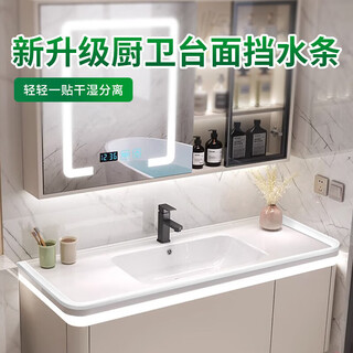 Added kitchen countertop water-retaining strips, bathroom cabinet gap edge waterproof strips, self-adhesive wash basin water-retaining strips, solid waterproof stickers