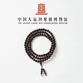 Grand canal rosewood museum natural indian venus small leaf rosewood wood bracelet for men and women 108 buddha beads 0.6*108 small leaf rosewood old material